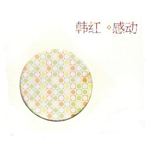 女性脱👙给我揉🐻+亲嘴动漫
